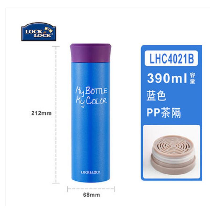 LOCK&LOCK LHC4015保温杯390ML 缤纷马克杯子