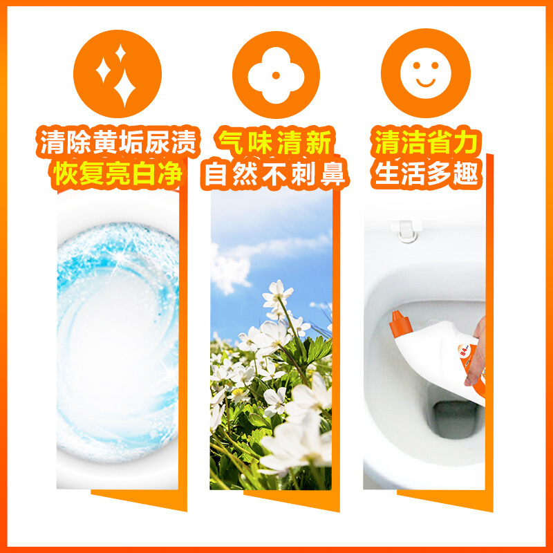 威猛先生除菌洁厕液淡雅花香600g*4 含84精华除菌 浴室厕所马桶清洁 洁厕剂 去污除垢清洁剂高清大图