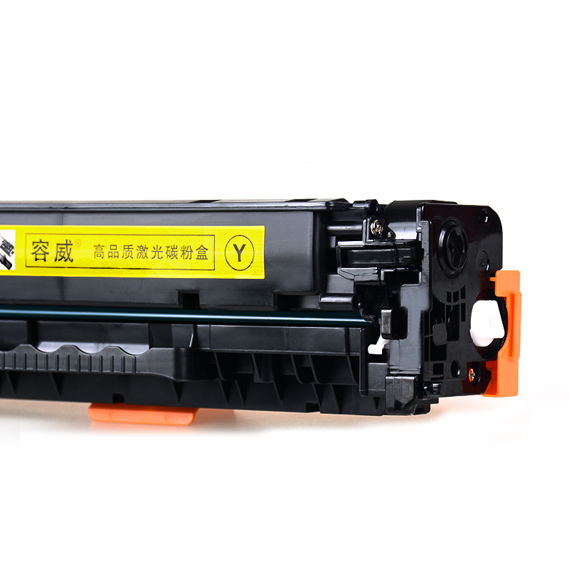 容威 佳能CRG418Y黄色硒鼓 适用Canon IC MF722cdw MF724cdw打印机墨盒 墨粉盒高清大图