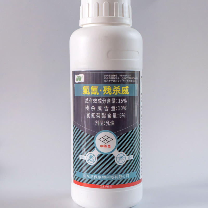 郁康 15%氯氰·残杀威乳油 500ml 瓶高清大图