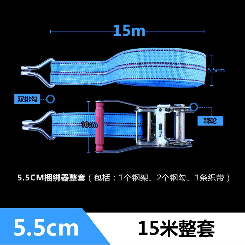 货车捆绑带拉紧器收紧器拖车绳子固定紧固带紧绳器汽车专用刹车绳