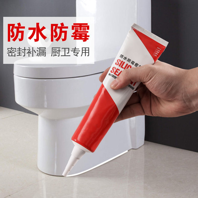 家用玻璃胶密封胶防水防霉白色透明厨房水槽卫生间马桶门窗封边胶-密封胶;【8支】高清大图