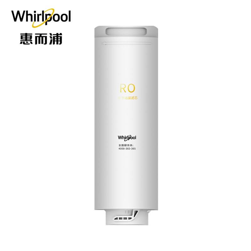 帮客材配 Whirlpool惠而浦净水器R500C89净水机 RO膜滤芯 反渗透膜滤芯 第2级高清大图