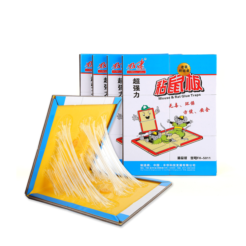 好逮 正品5片装 强力粘鼠板家用抓大老鼠胶贴 捕鼠器鼠夹笼 5011-5