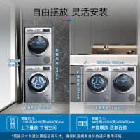 博世(BOSCH)WGA354B80W+WQA455D81W 10+10KG活氧空气洗全自动滚筒洗衣机热泵烘干机洗烘套装
