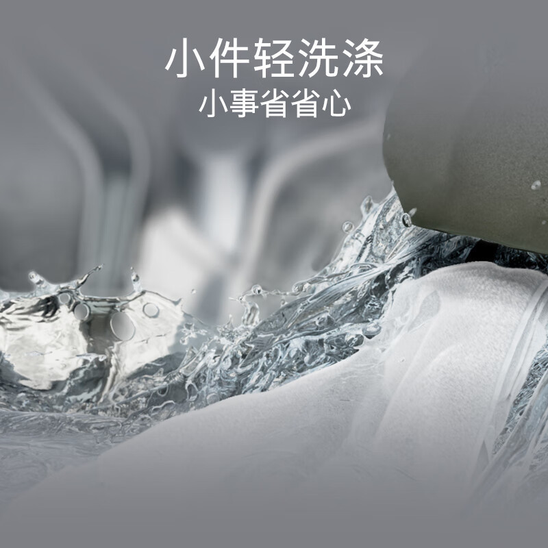 西门子 WG52E1U10W 湖蕴蓝无界系列 10公斤滚筒洗衣机家用全自动变频洗衣机 智能除渍 强效除螨 羊毛洗高清大图