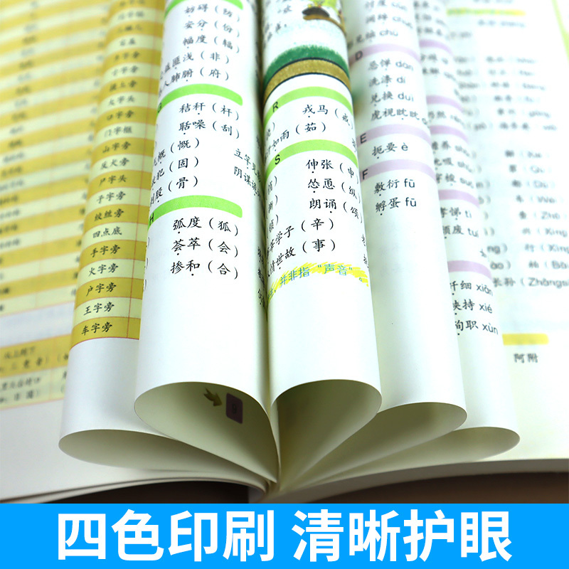 语文+数学+英语[全套3本]·总结的很好 小学通用 [正版]2024新 小学知识图解全国通用版 思维导图内容详解语文知识