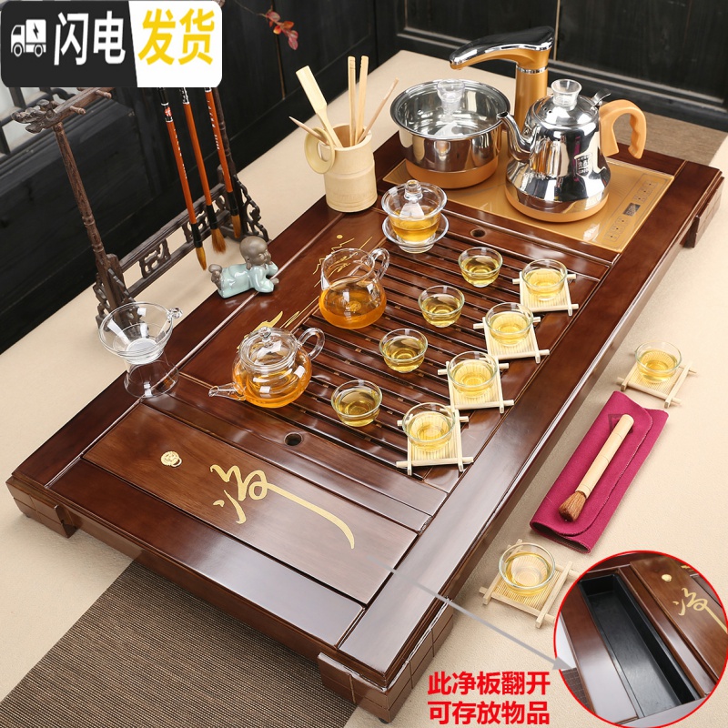 三维工匠茶具套装家用客厅功夫实木茶盘茶台一体全自动电磁炉上水整套茶道 玻璃行云流水 37件高清大图