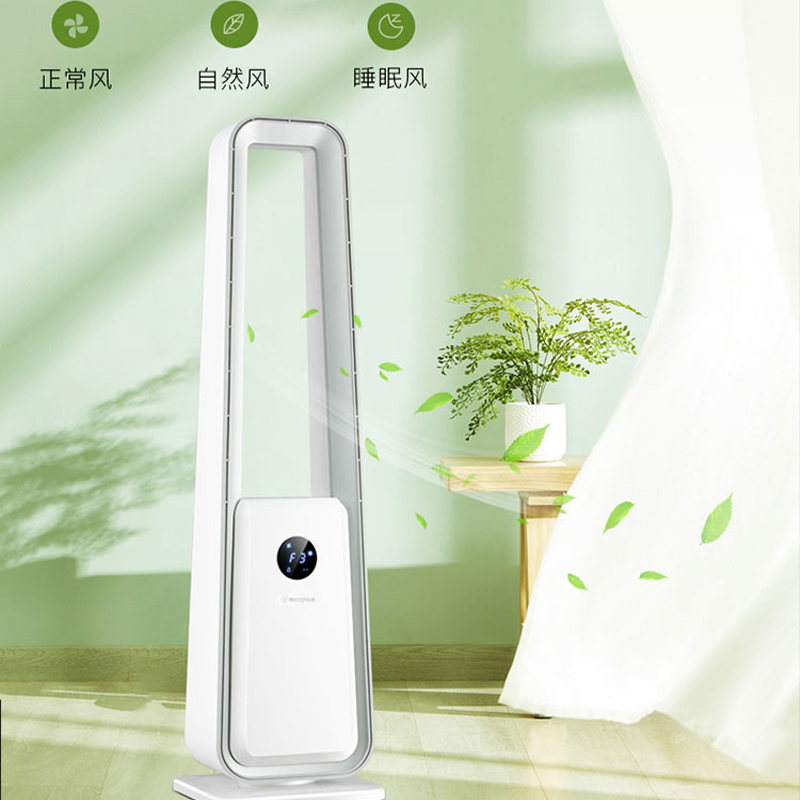 美国西屋 (Westinghouse)无叶风扇 WX-WYP04(银)纳米离子改善微循环 无叶设计新颖 3种模式风遥控