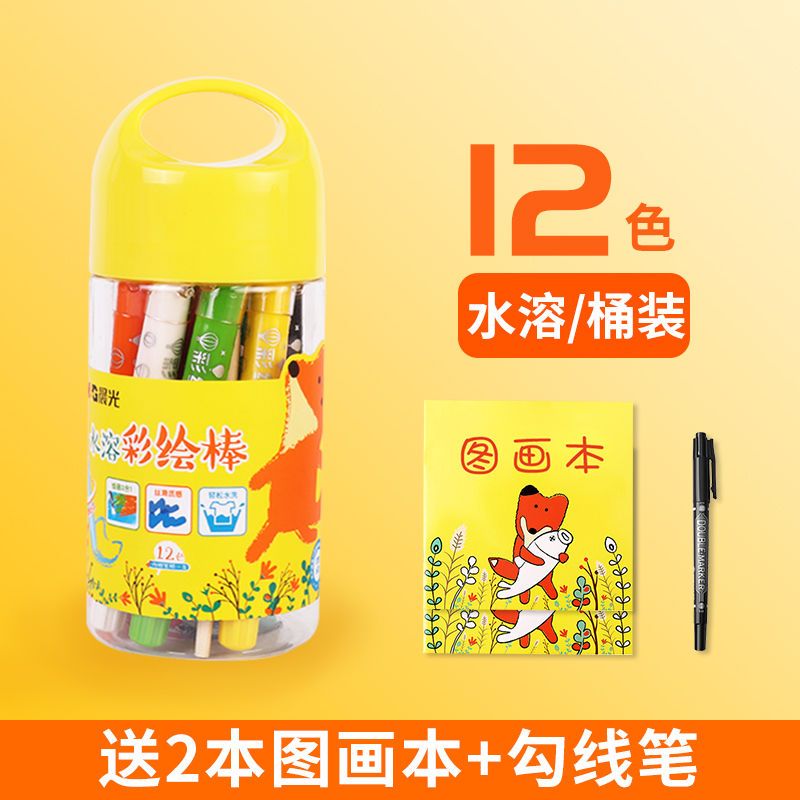 水溶性彩绘棒炫彩油画棒幼儿园绘画蜡笔儿童小学生用24色桶装