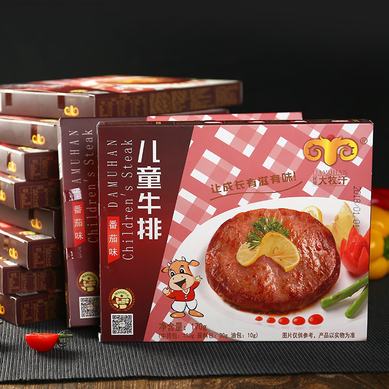 民维大牧汗 儿童牛排(番茄味)170g(菜场)
