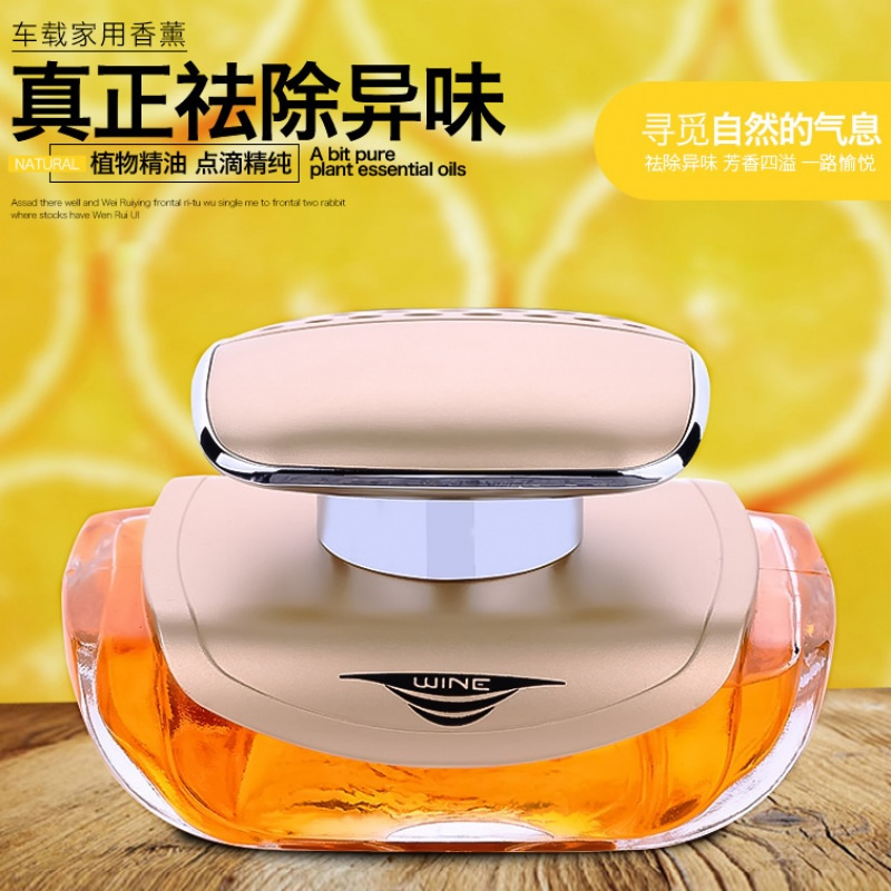 车载香水摆件车内装饰品精油香水座男女持久汽车香水车用座式香水