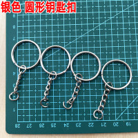 维诺亚亲子diy手工热缩片材料包钥匙扣挂饰饰品胸针发夹透明热塑片套装 银色圆形钥匙扣10个