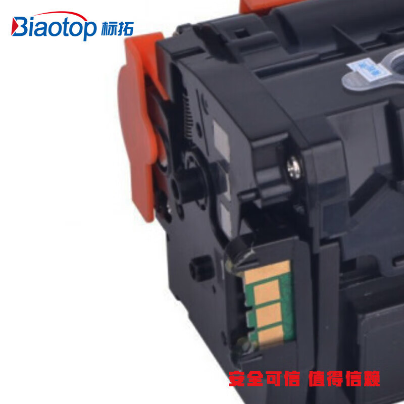 标拓TD-7301红色硒鼓 适用立思辰LANXUM MA3730cdn MA7330cdn MA7330cdf复印机墨粉盒碳粉盒