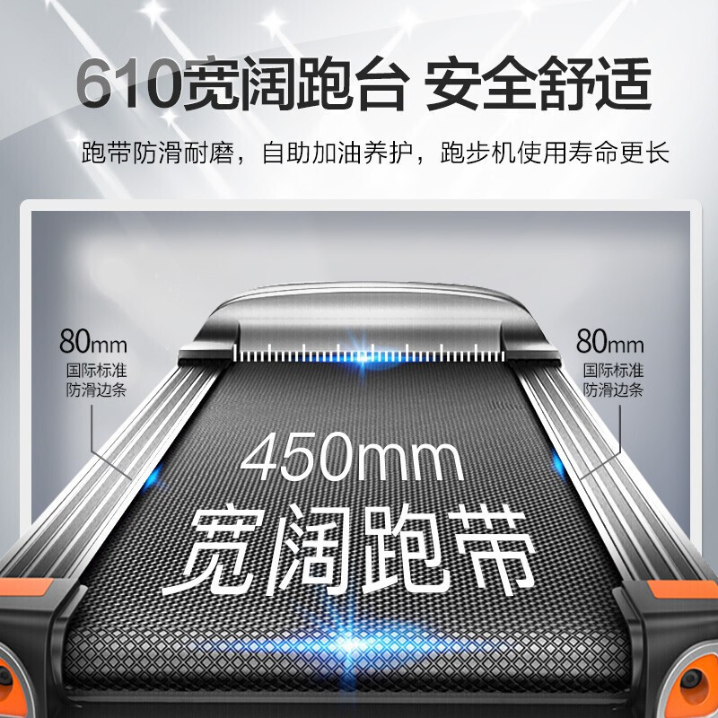 [健身房超跑]亿健2021家用跑步机折叠室内健身智能家用多功能跑步机 健身器材跑步机G900
