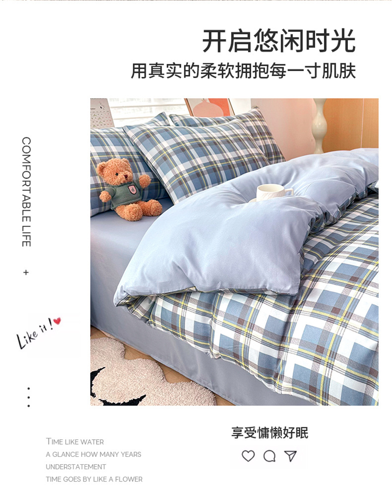矢域被套纯棉抗菌防螨双人加厚保暖四季通用简约设计舒适亲肤高清大图