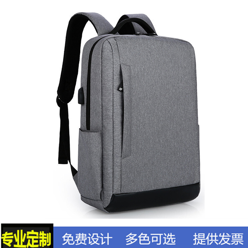 林檎公司商务年会礼品背包logo定制送银行客户员工福利伴手礼实用团建活动奖品企业周年庆典纪念品双肩包订做送女朋友老婆生日