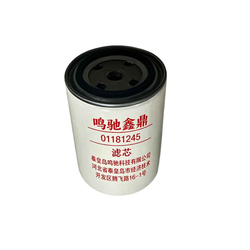鸣驰鑫鼎 滤芯 01181245 个高清大图
