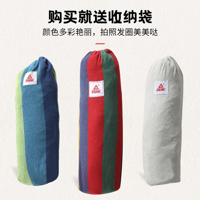匹克(PEAK)户外双人吊床高清大图