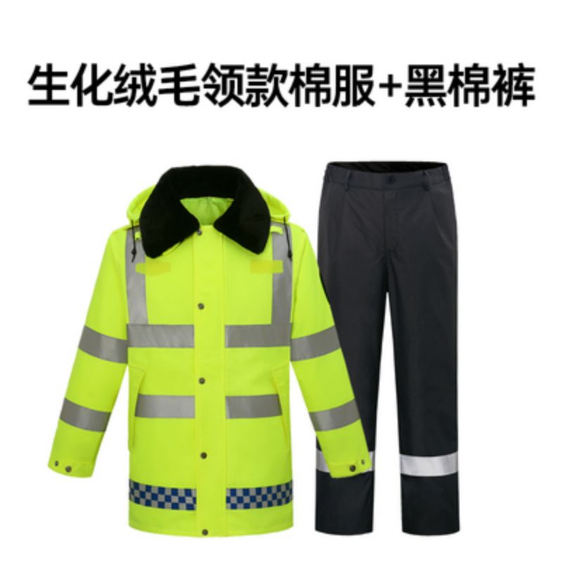 冬季 反光加绒加厚 羽绒棉服 雨衣雨裤 户外高速救援防寒保暖 毛领款棉服（内胆生化绒）+黑棉裤 M