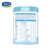 君乐宝(JUNLEBAO)乐纯2段奶粉6-12个月幼儿二段配方奶粉850g*2听