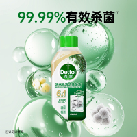 有效杀菌