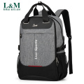 L&M2020新款男包男士双肩包背包大容量商务旅行背包时尚潮流大中学生书包笔记本电脑包