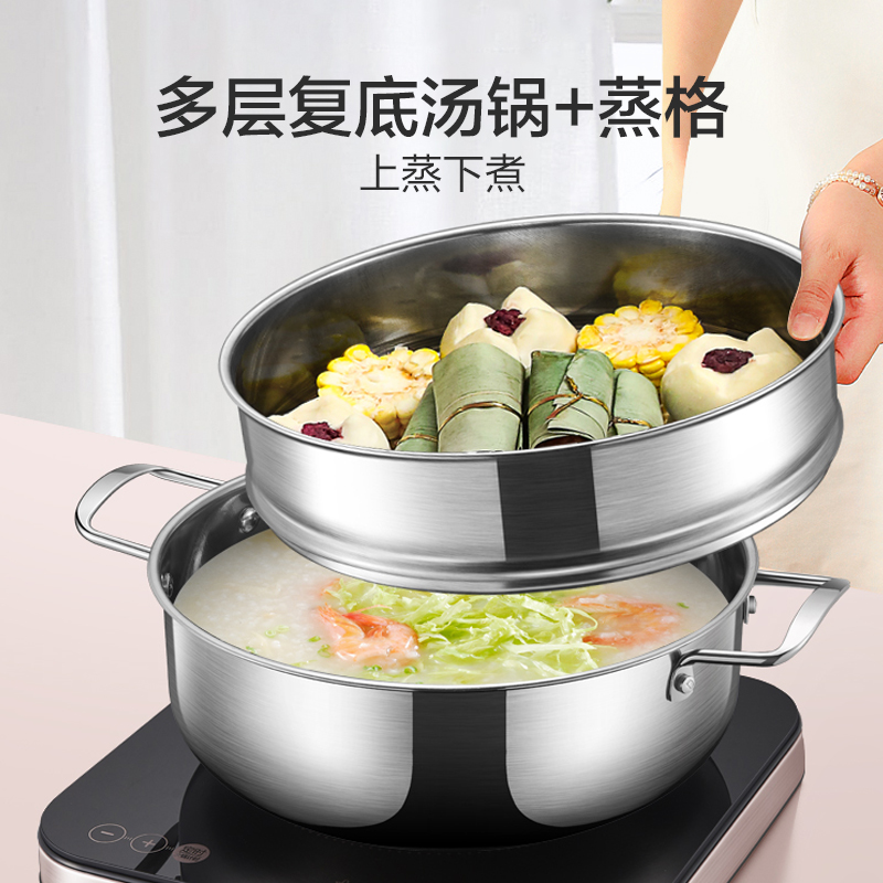 苏泊尔 C21-IC20 电磁炉 一机多能 2100W大火力 50MM机身 数显精控高清大图