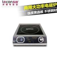 Lecon/乐创洋博 电磁炉灶 LC3501 出口型3500W大功率商用电磁炉炒炉 美美的电磁炉商用
