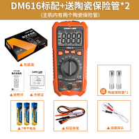 龙韵LONGYUN万用表数字高精度全自动多功能数显式电工万能表小型智能防烧 【100000uf真实电容】DM616标配