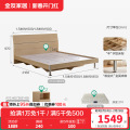 全友家居 简约板式床 现代木纹1.8米1.5米单双人床 卧室成套家具 床衣柜床垫组合106302 可升级高箱床 【白橡木纹】1.8米床+床头柜*2+105001床垫