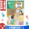 一年级上册道德与法治 2021正版小学一二三四五六年级上下册道德与法治书123456课本教材