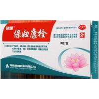 碧凯 保妇康栓1.74g*14粒/盒湿热瘙痒带下病止痛阴道炎生肌止痛