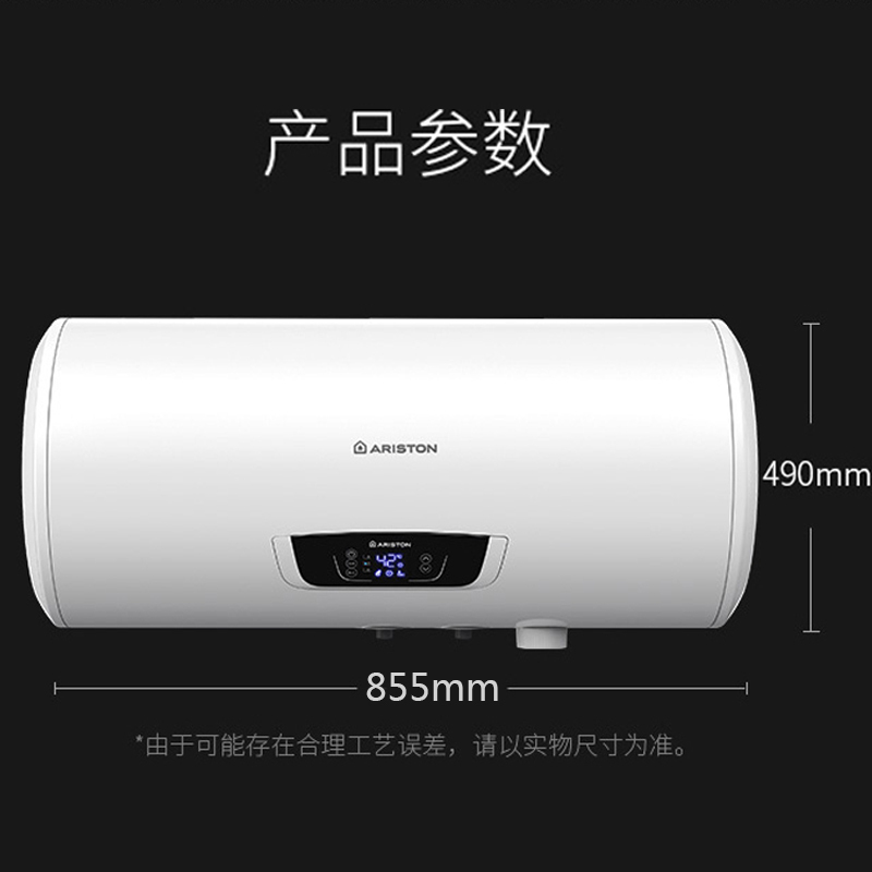 阿里斯顿ariston50升电热水器tdr50e30