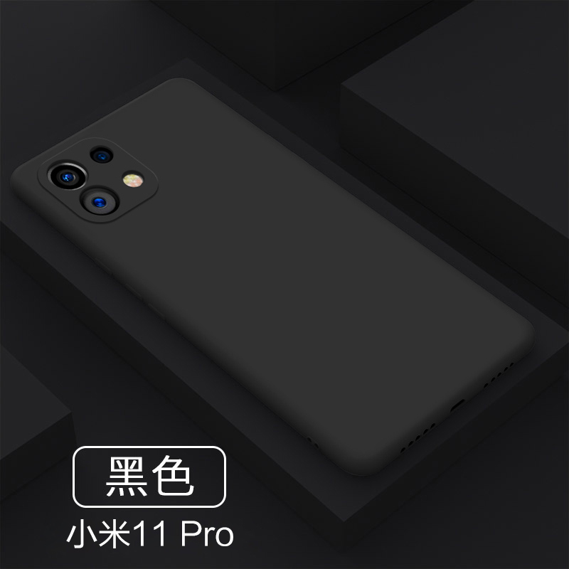 可波 [送膜]小米11/11pro/ultra手机壳小米10至尊版保护套5G全包防摔m11软壳液态硅胶壳pro外壳防滑