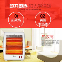 Midea/美的取暖器节能电暖器气迷你电暖风机烤炉家用省电800w倾倒断电小太暖阳13F
