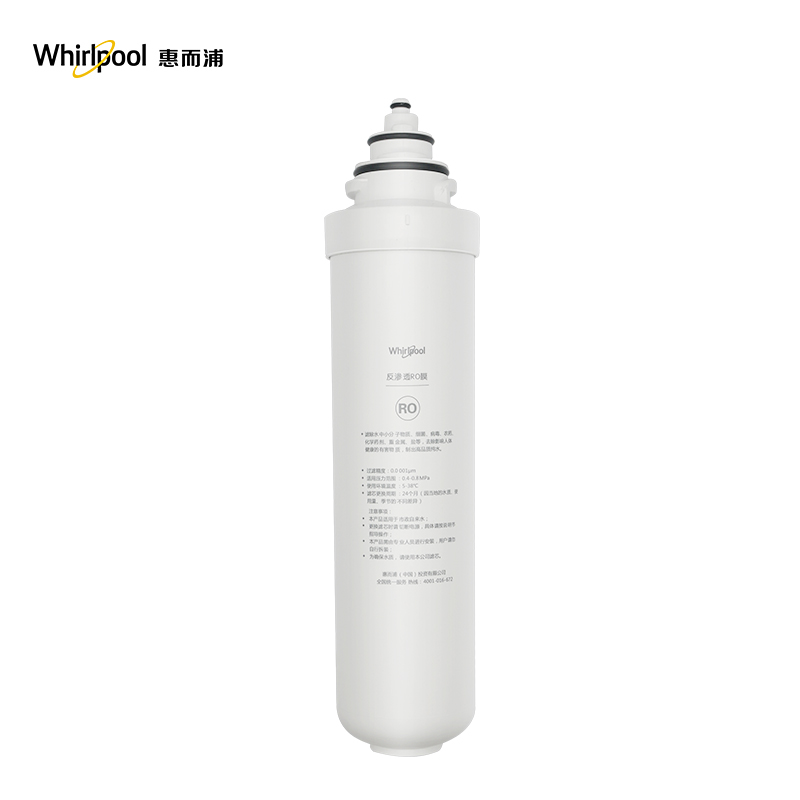 帮客材配 Whirlpool惠而浦R50J36净水机滤芯 台式净水器滤芯 RO反渗透膜滤芯 第3级高清大图