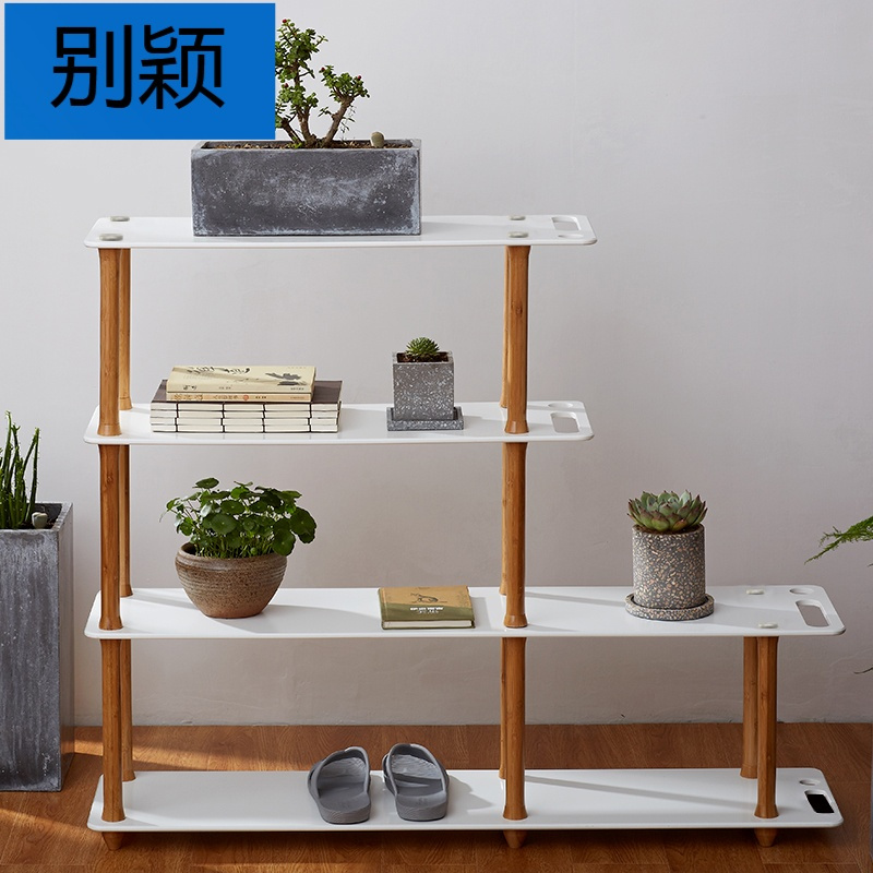 别颖橙舍 落地多层收纳架整理架客厅储物架竹木四层杂物架书架置物架
