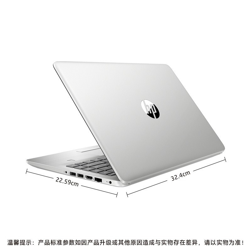新品 惠普(HP)锐14 锐龙版 14英寸商务办公本学习本轻薄本笔记本电脑(四核锐龙R3-5425U 8G内存 256GB固态 指纹识别 防眩光护眼屏 office 一年上门)银色