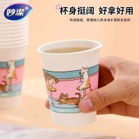 妙洁一次性卡通加厚纸杯20只装210ml耐温不易渗漏卡通大杯