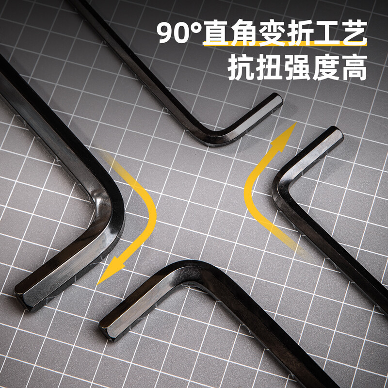 得力(deli) 发黑加长球头内六角组套 (黑) 9件套 DL232209H高清大图