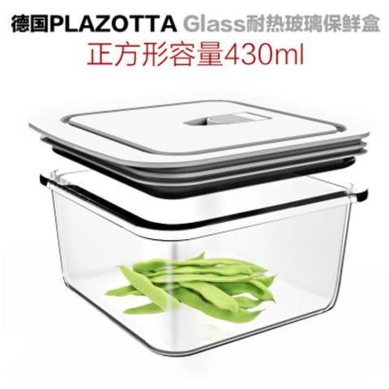 德国plazotta耐热玻璃 保鲜盒微波炉用饺子盒冰箱收纳盒 正方形430ml