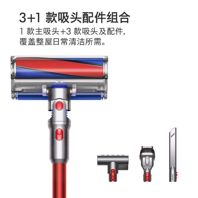 戴森(DYSON) V11 Fluffy Extra 智能大吸力吸尘器 185AW LCD智能数显 家用 除螨 车载可用