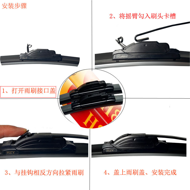 昊之鹰无骨雨刮器 适用于福特福克撕嘉年华 福特翼虎 翼博 福睿斯 锐界 全顺野马麦克斯蒙迪欧金牛座专用雨刷片雨刷