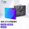 酷彩(CoolColor)P1.25高清小间距广告屏无缝拼接屏led大屏幕显示屏全彩室内商用显示屏箱体 640x480