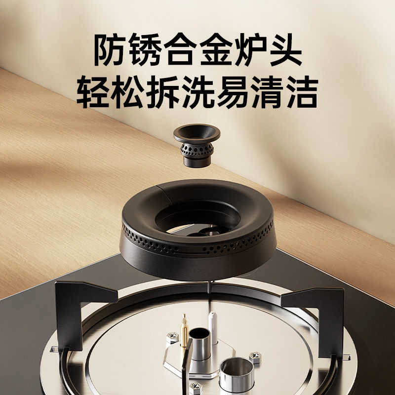 苏泊尔MBD01嵌入式燃气灶单灶煤气灶单灶家用灶厨房台式灶台液化气4250高清大图