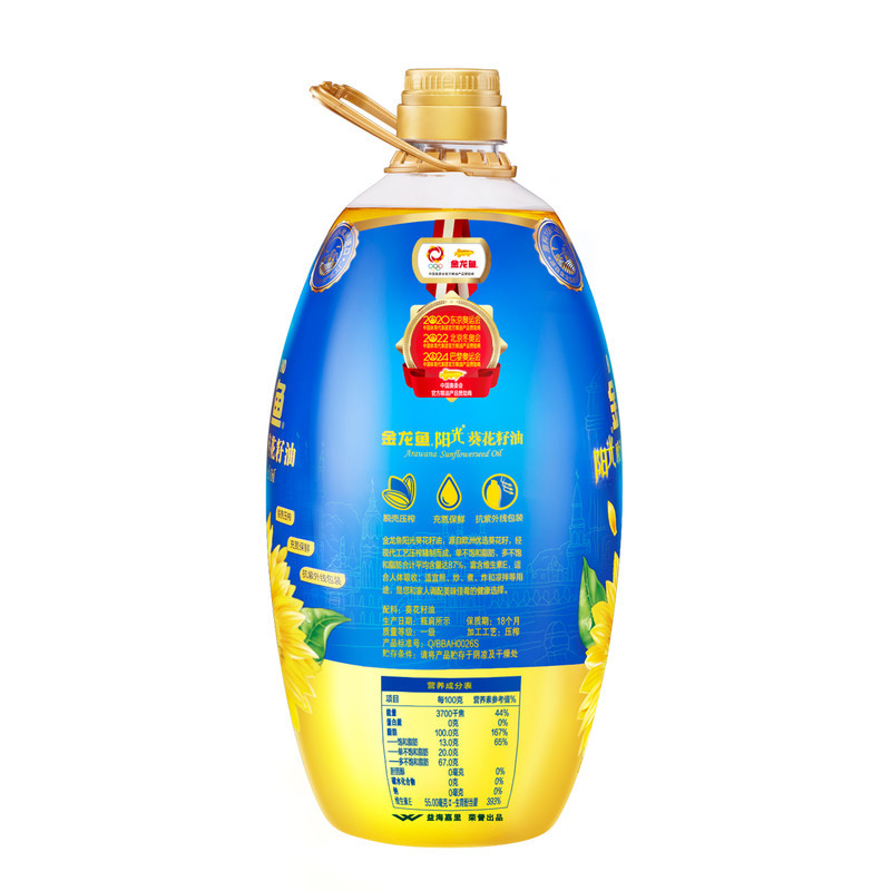 金龙鱼阳光葵花籽油5L 桶装葵花油植物油