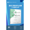正版新书]2020全国一级造价工程师职业资格考试考前冲关九套题•