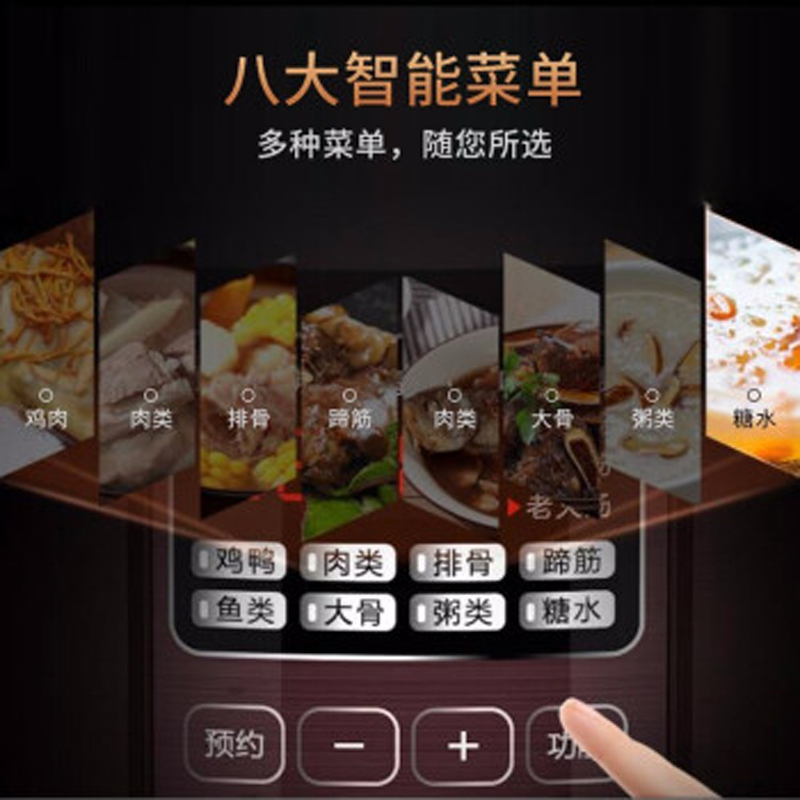 美的(Midea) TGS40D 电炖 锅(Z)