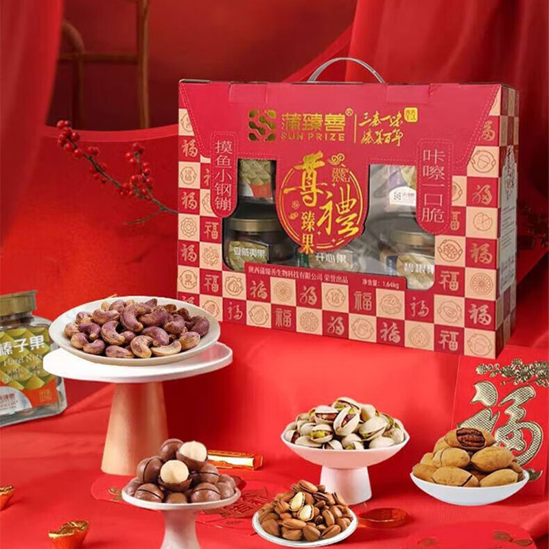 蒲臻善坚果零食礼盒汇聚多种醇香好料精工甄选品质日常优选1.64kg高清大图